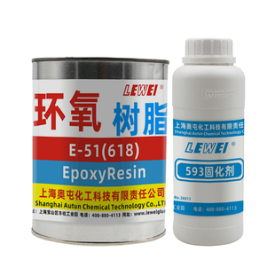 环氧树脂透明AB胶水E51碳纤维玻璃钢渔船修补树脂胶模型水晶593固化剂金属造船树脂618 大桶