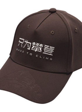 凯乐石只为攀登文化棒球帽