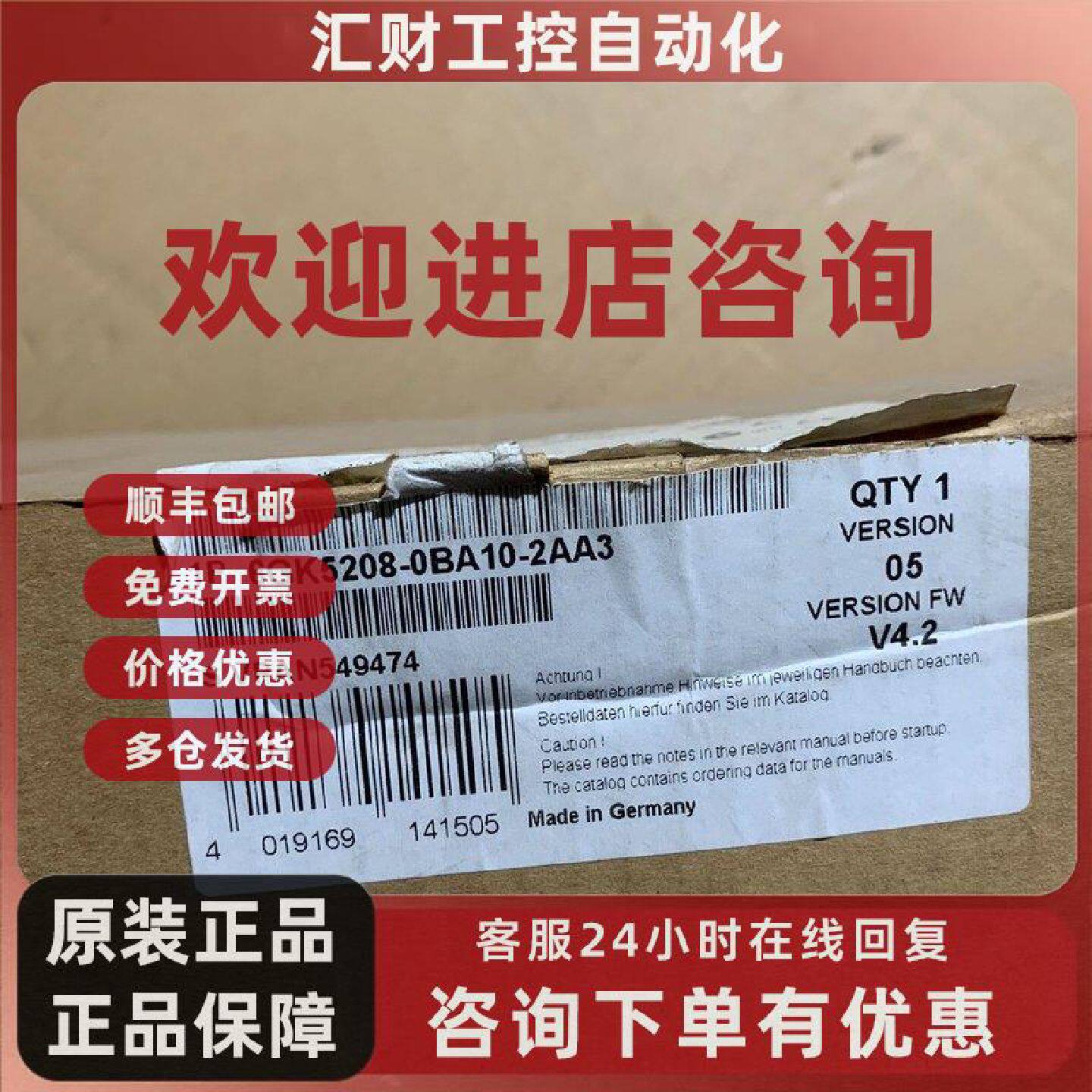 议价6GK5208-0BA10-2AA 西门子工业交换机 工业网络组网设备