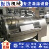 15kg-20-30-50kg-100kg-120kg酒店宾馆全自动洗脫机
