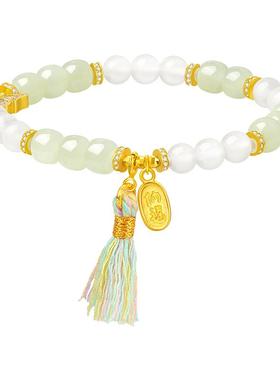 周大生和田玉手串女款生日礼物