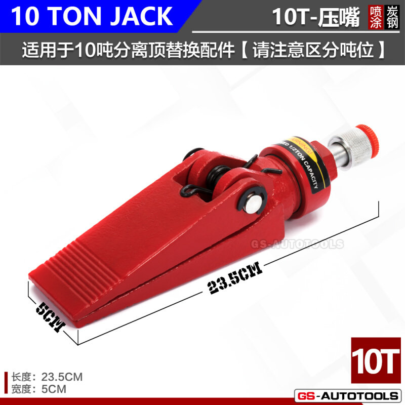 新品新品4T10T20吨钣金液压分离千斤I顶配件两件式油缸W手摇泵汽