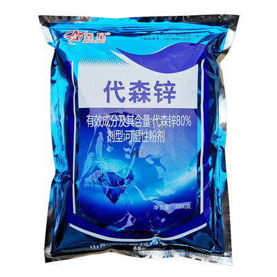 鑫星80%代森锌蓝粉疫病杀菌剂