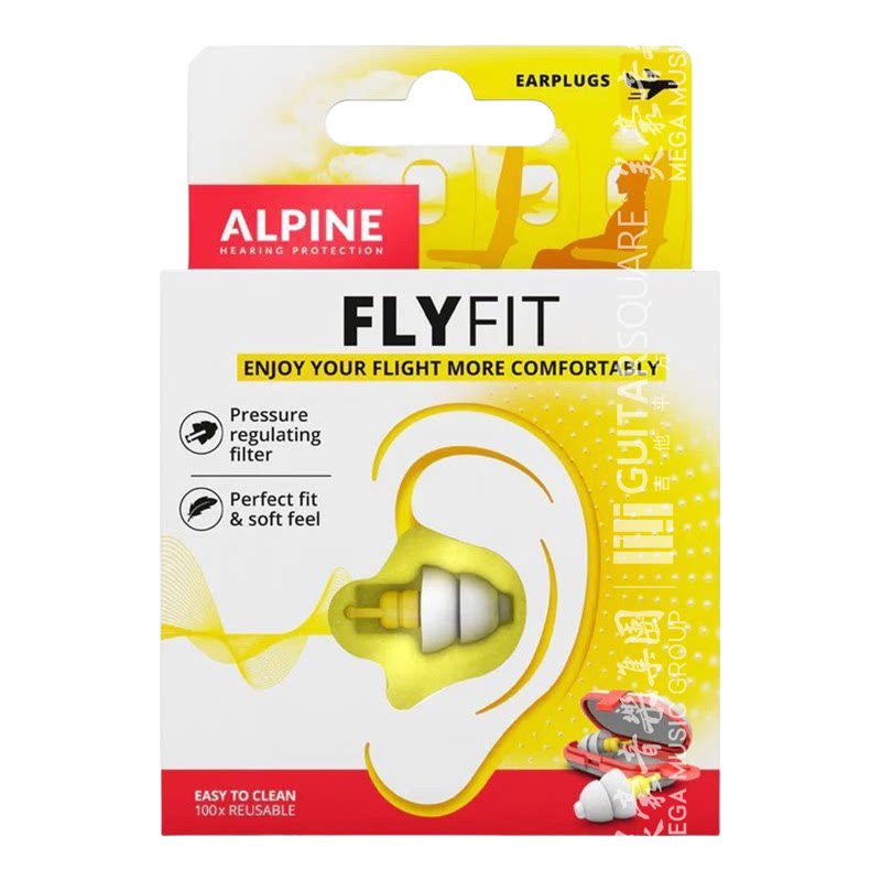 国行带票 荷兰 Alpine FlyFit 飞机旅行出差 隔音 防护 降噪 耳塞