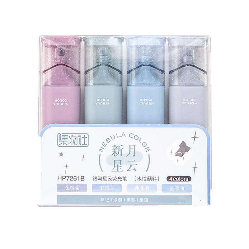 集物社荧光笔高颜值多彩金粉笔闪光亮晶晶大容量斧型小学生笔记重点手账绘画涂鸦4支/盒