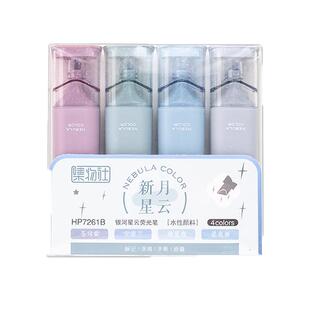 集物社荧光笔高颜值多彩金粉笔闪光亮晶晶大容量斧型小学生笔记重点手账绘画涂鸦4支/盒