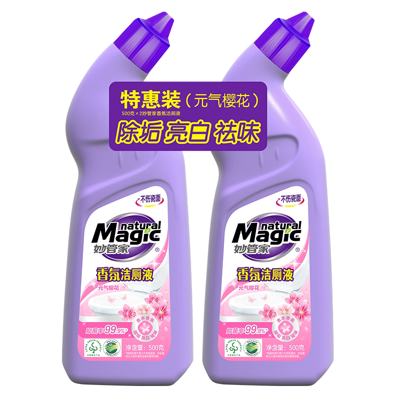 妙管家白桃香氛洁厕液3秒起效