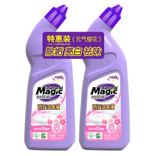 妙管家樱花白桃香氛洁厕液500g*2瓶洁厕灵马桶清洁剂除垢祛味抑菌