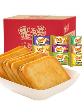 米多奇烤馍片整箱饼干小吃