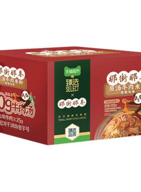 统一常德风味牛肉米粉原汤料理