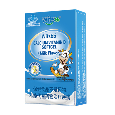 witsbb健敏思液体钙D3冰激凌口感