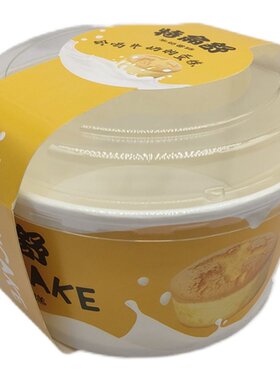 特仑苏牛奶戚风蛋糕杯盒