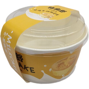 特仑苏牛奶蛋糕盒 特仑舒烘焙包装戚风蛋糕纸杯特伦舒蛋糕模100套