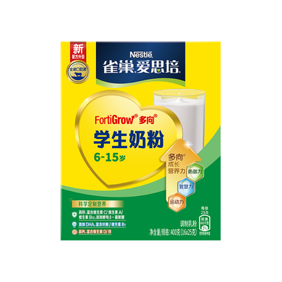 爱思培学生营养奶粉雀巢