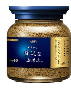 【自营】日本agf咖啡蓝罐黑咖啡