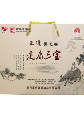 正道中华老字号小磨香油