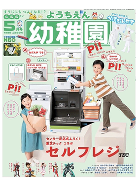 野猫军团可爱扑克牌组日文原版