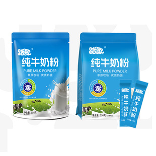 踏歌纯牛奶粉550g原生高钙纯生牛乳粉牛奶冲泡小袋装全家营养冲饮
