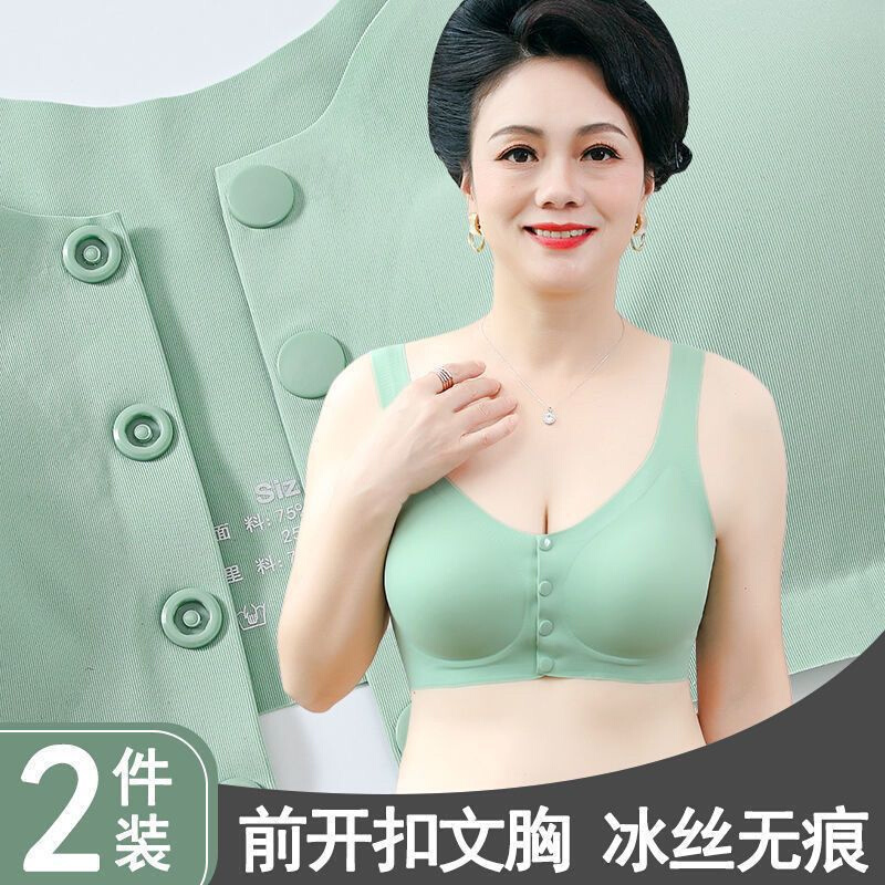 直供妈妈背心内衣夏前扣大码乳胶文胸女薄款内心式中老年人无钢圈