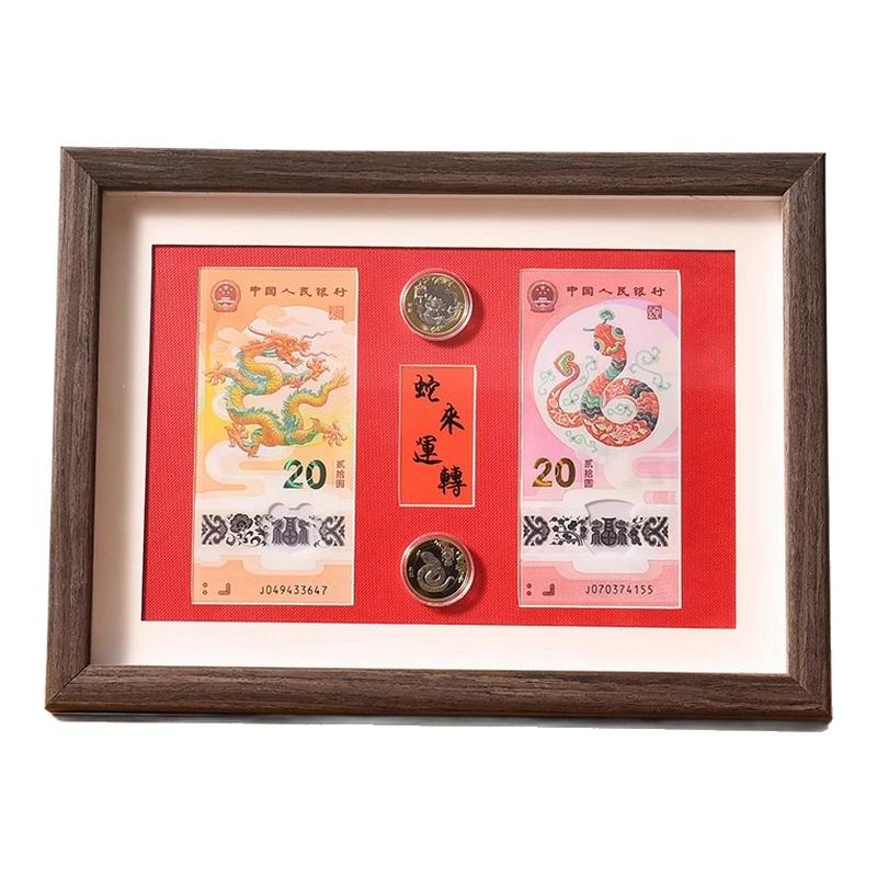 马年生肖纪念币邮票展示收纳框