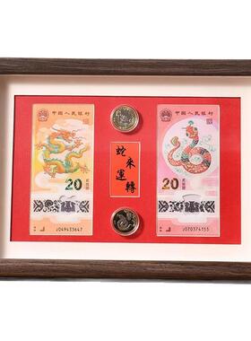 马年生肖纪念币邮票展示收纳框