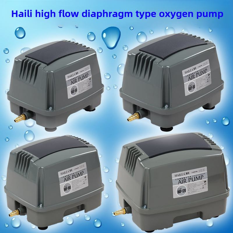 海利Hap60/80/100/120/150/200鱼缸充氧泵鱼池充氧器大功率充氧