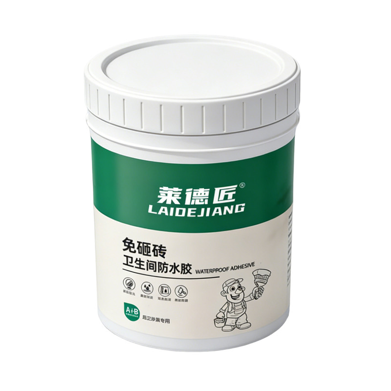 不砸砖/不破土/不伤宅气