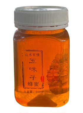 野生植物宝鸡土蜂蜜养蜂农家