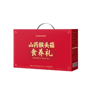 【新年送长辈礼物】谷之优品谷物食养礼盒老人适合吃的食品实用
