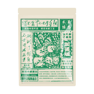 钩尖江湖水果诱惑加强版饵料夏季果味鱼饵蚯蚓腥香鲫鲤鱼野钓专用