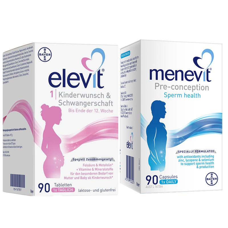 【旗舰店】Elevit爱乐维1段活性叶酸+男士备孕复合维生素90天量