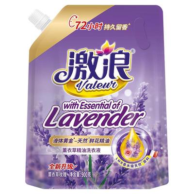激浪洗衣液72小时持久留香