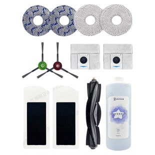 原装 科沃斯扫地机器人X1 OMNI/TURBO/PRO配件耗材边刷拖布集尘袋