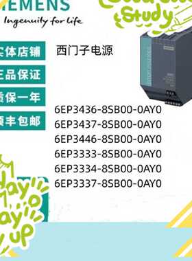 议价6EP3337-8SB00-0AY0/6EP3437-8SB00-0AY0/6EP3436-8SB00-0AY0