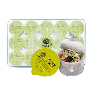 老谷头菊花枸杞决明子茶蒲公英