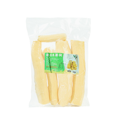 冷冻黄心木薯块1kg糖水铺商用