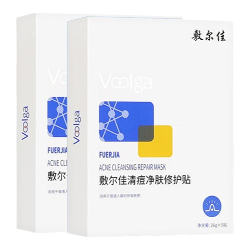 敷尔佳清痘面膜祛痘面膜