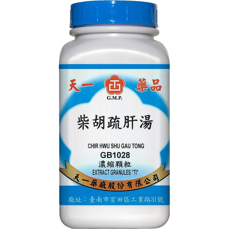 天一柴胡疏肝汤舒肝理气中成药浓缩免煎颗粒官方旗舰店正品