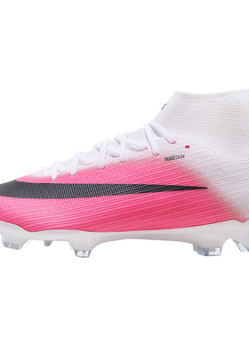 Nike耐克刺客17 ZOOM SUPERFLY 11 FG/MG混钉高帮足球鞋男IO8227