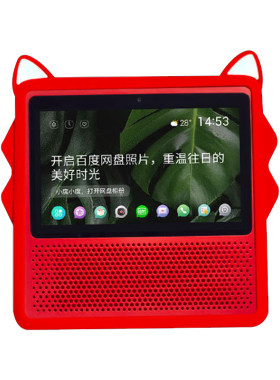 适用小度在家1s保护套全包底座