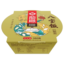 【380g*6】龙凤速食血糯米八宝饭