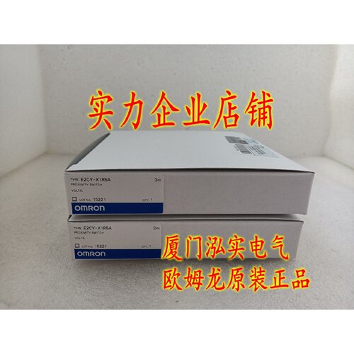 议价E2CY-X1R5A 3M 欧姆龙 OMRON 传感器 全新原装正品