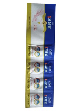 3WB三得毕保湿足霜手足双用
