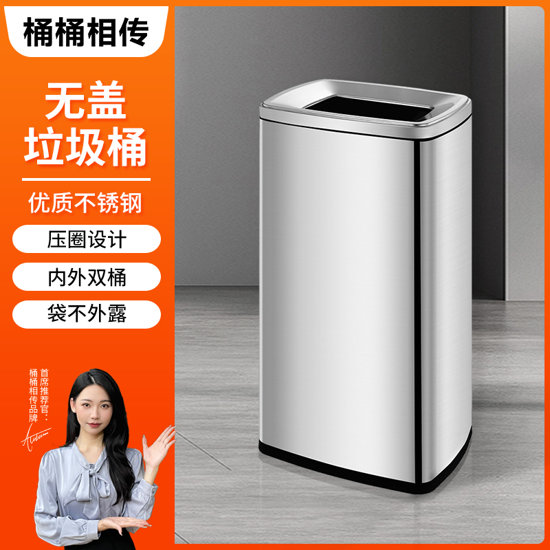 桶桶相传不锈钢无盖垃圾桶大号大容量家用客厅厨房轻奢商用卫生间