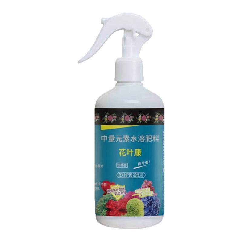 花叶康喷雾剂杀菌剂花卉植物通用