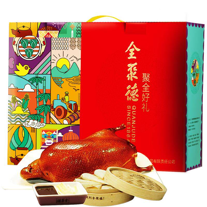 北京烤鸭礼盒聚全好礼正宗全聚德烤鸭整只即食真空鸭带饼酱零食