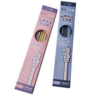 儿童阅读指读棒钢琴指谱棒手指教棒点读棍小手教具教学棒戒尺教杆宝宝晨读指示棒教师用黑板教条可爱藤条打手