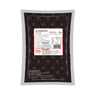 璞真原味腌制料原味鸡 童子鸡汉堡肉腌鸡腌粉 鲜味炸鸡商用调味品