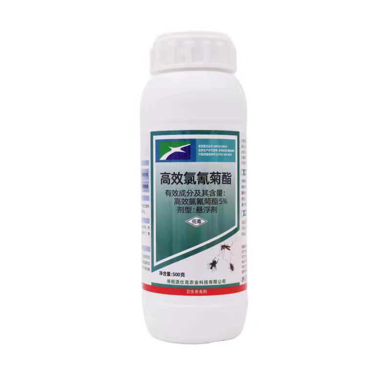 派仕克高效氯氰菊酯蚊卫生杀虫剂