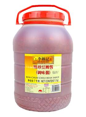 包邮7kg7千克免剁打碎加细豆瓣酱